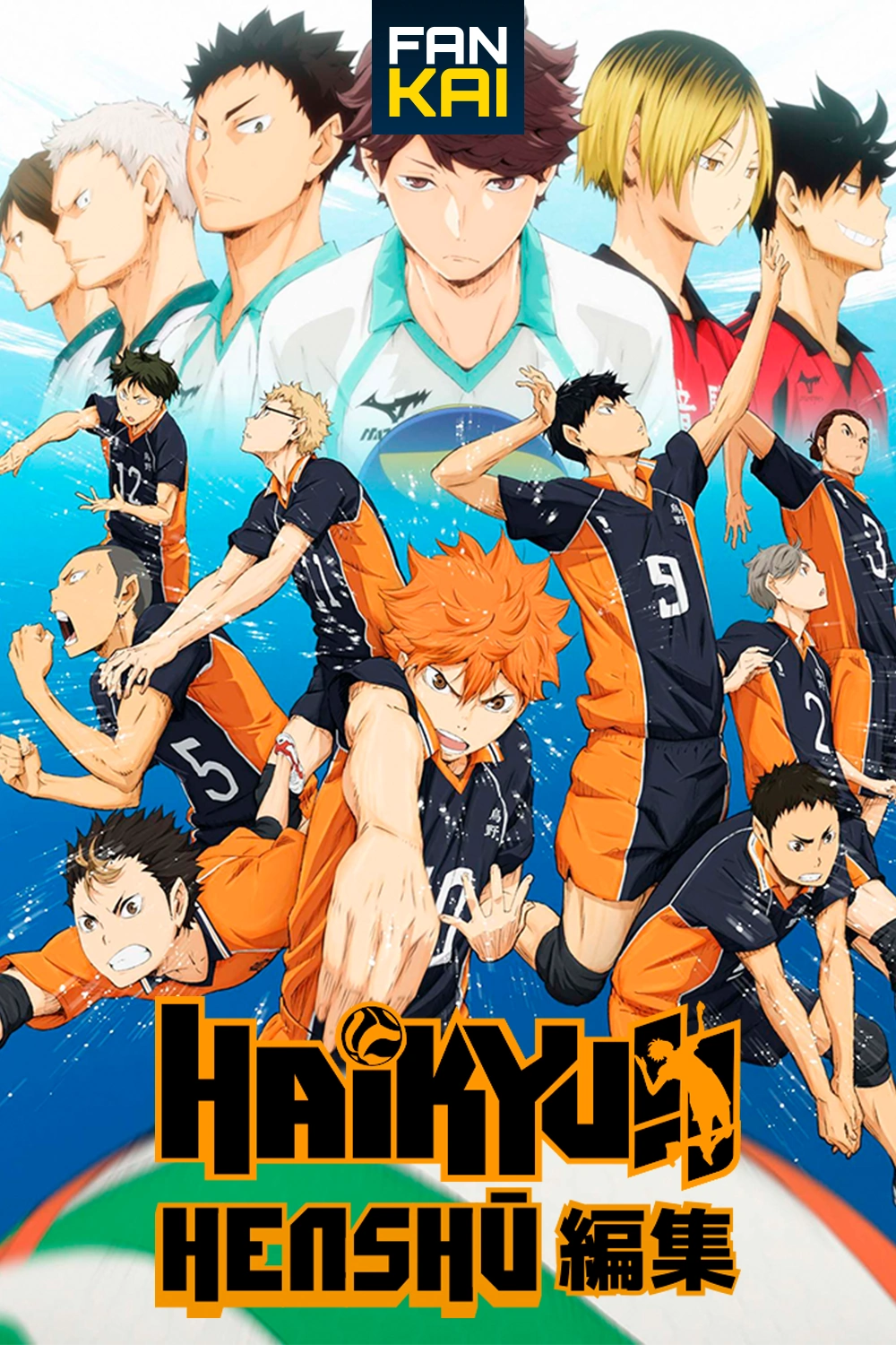 Haikyuu